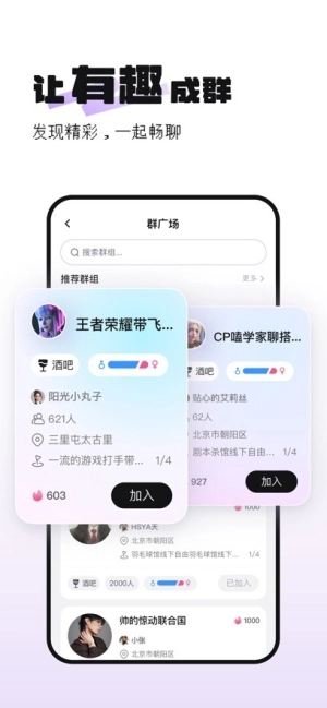通通