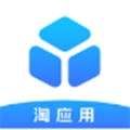 淘应用