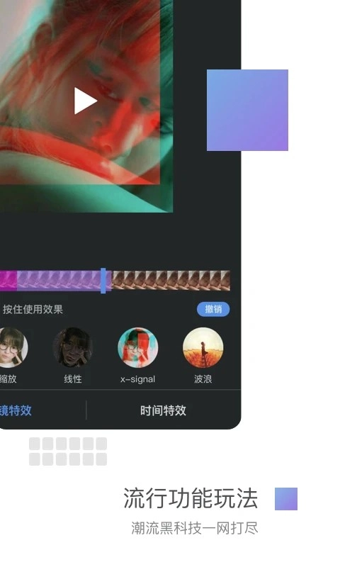 美摄原版图3