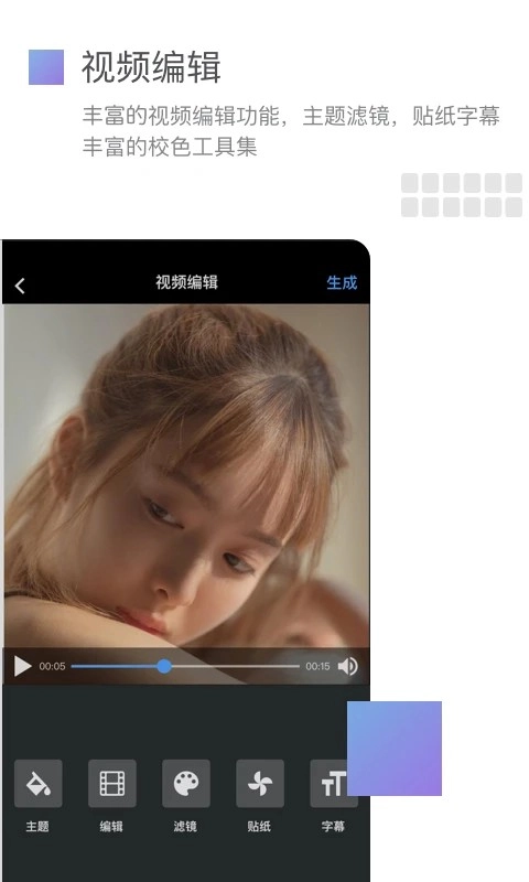 美摄原版图2