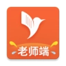 易知鸟老师端 