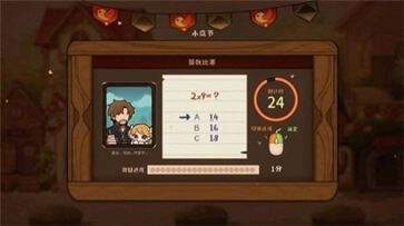 火山的女儿汉化版