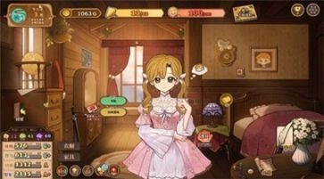 火山的女儿汉化版