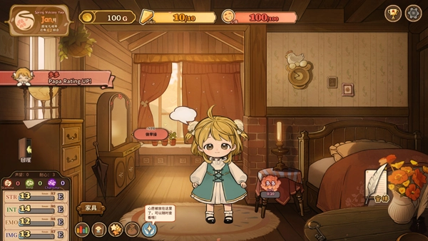 火山的女儿汉化版