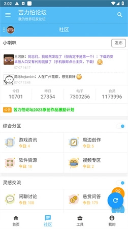 苦力怕论坛模组2