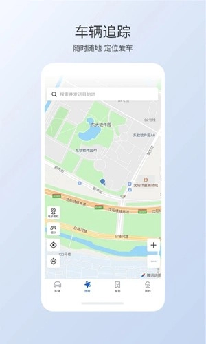智导互联