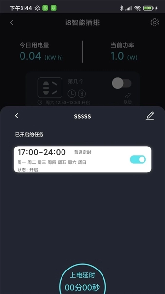 中科水族图3