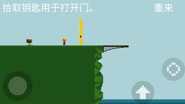 跳桥求死不能图4