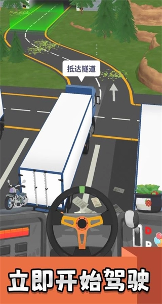 真实汽车实验室(1)