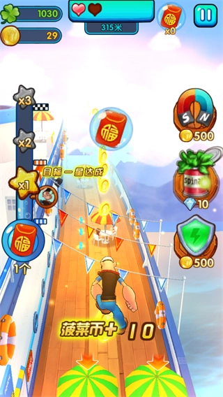 大力水手跑酷正版