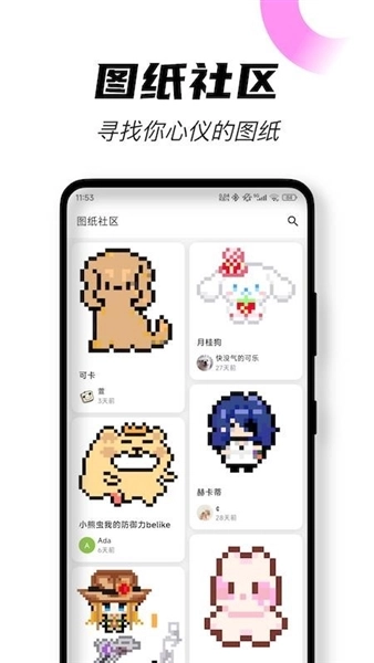 颂拼豆图3