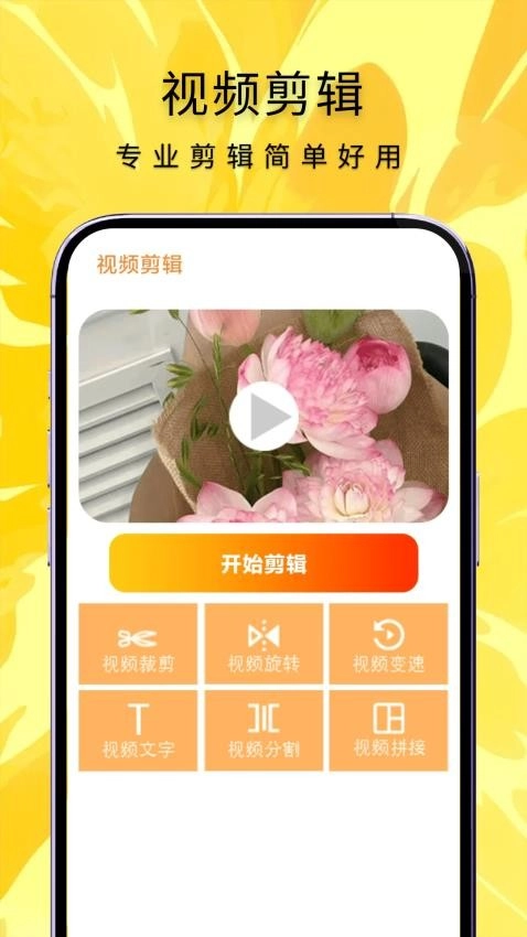 人人小劇場(chǎng)截圖2