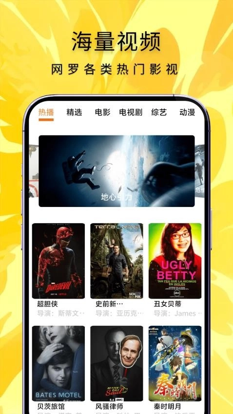 人人小劇場(chǎng)截圖1