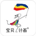 绘本宝手机版
