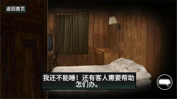 找出细思极恐处