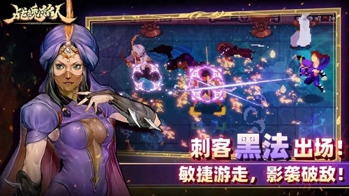 战魂铭人最新版2