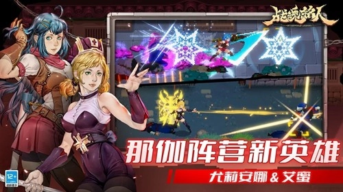 战魂铭人最新版5
