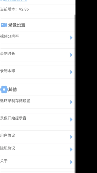 千里眼行车记录仪正版图1