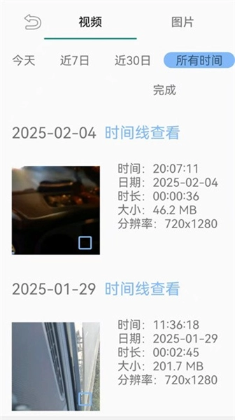 千里眼行车记录仪正版图2