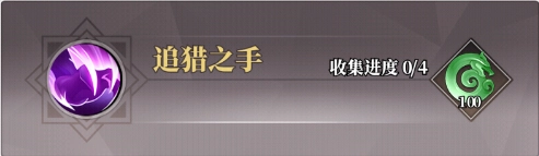 风暴迷城0.05折免费版安卓版安装下载