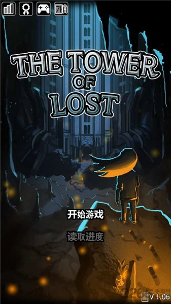 遗忘之塔 TheTowerOfLost图1