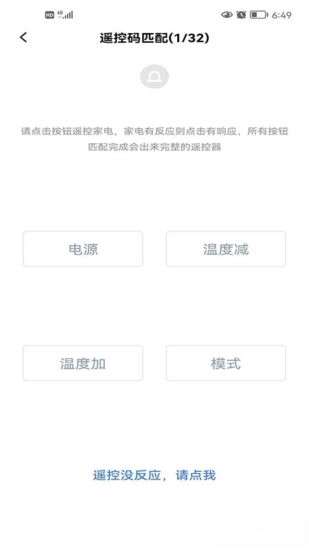 欧酷星智控