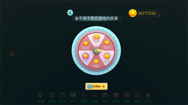 水乡小镇菜单图1