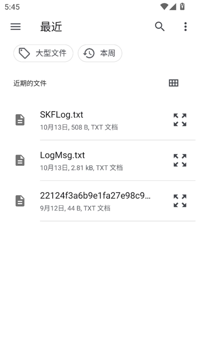 喵喵电子书同步器免费版图1