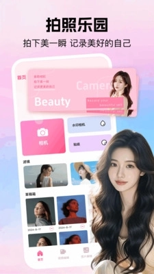 新光影 图4