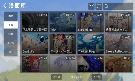 phira正版 phira正版