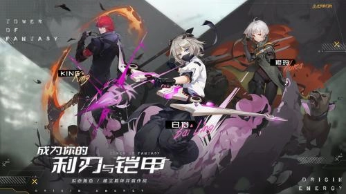 幻塔国际服Tower of Fantasy游戏官方版图2