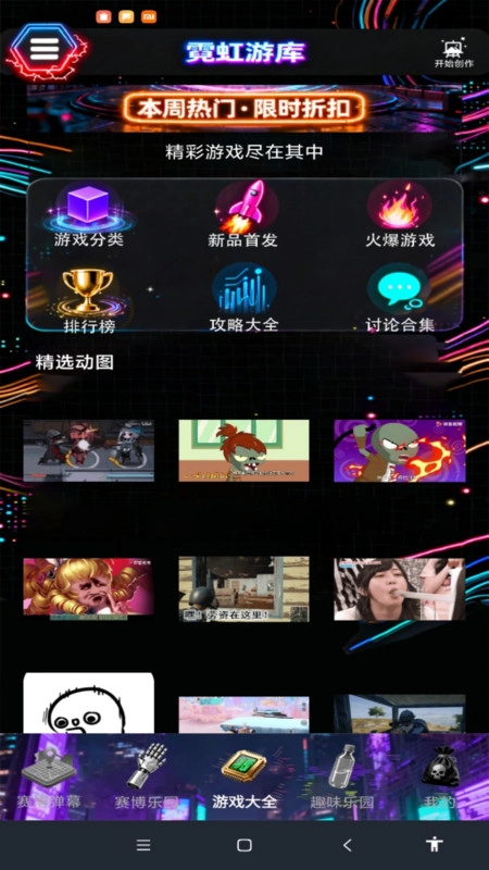 出发巴麦分