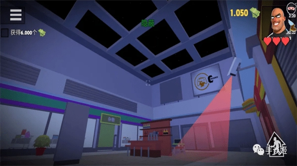 疯狂窃贼2隐身大师截图3