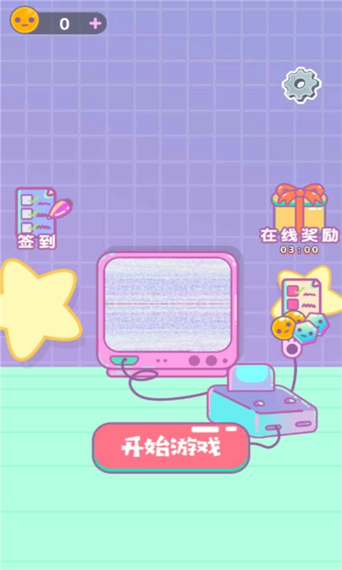 文字传奇(2)