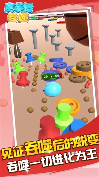 解压史莱姆无广告版