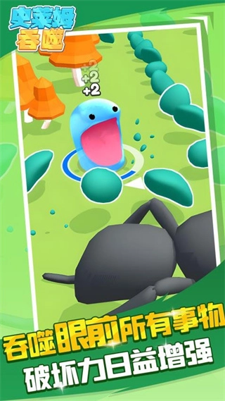 解压史莱姆无广告版