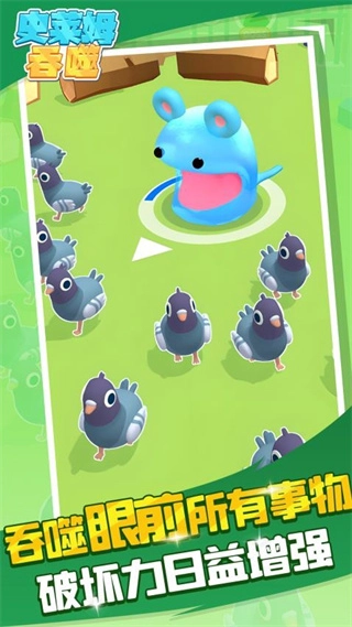 解压史莱姆无广告版