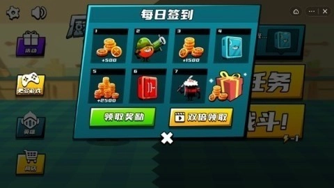 厨房大乱斗菜单版图2