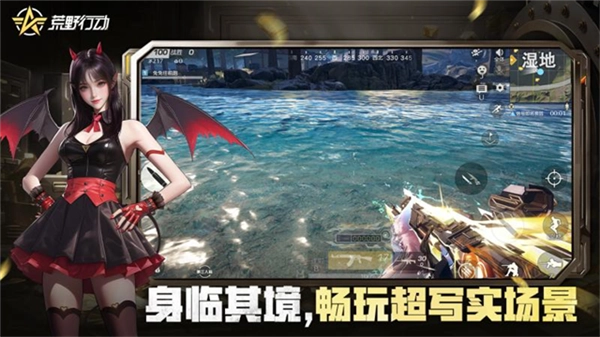 荒野行动八周年版