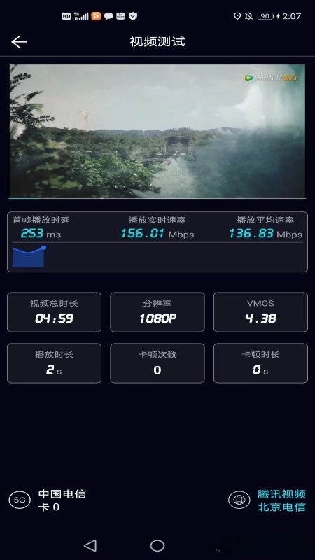 泰尔网测图3