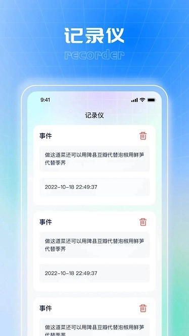 实用测量仪安装  最新版图3