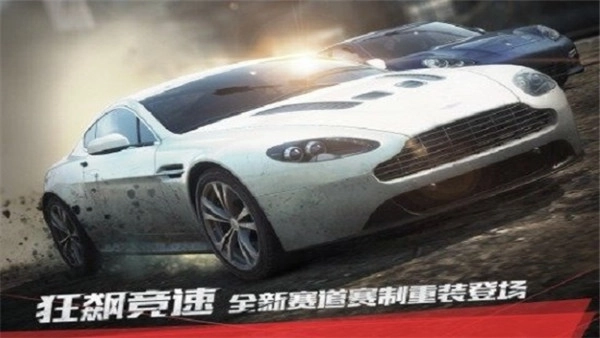 极品飞车17老版图2