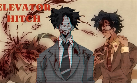 电梯困境汉化版图3