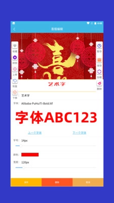 喜报模板图2
