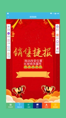 喜报模板图3