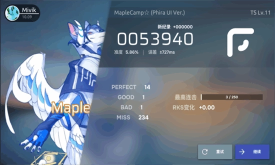phira正版 phira正版
