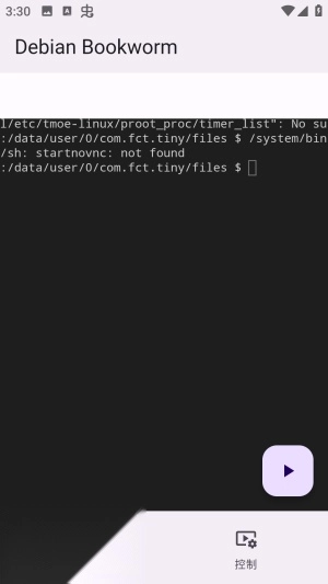 小小电脑最新版图1