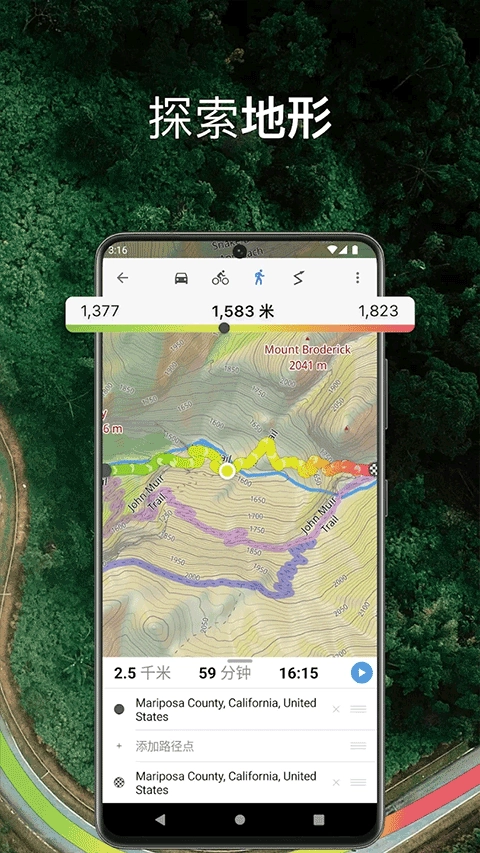 GuruMapsPro高级版