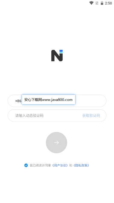 诺基数钥安卓版图1