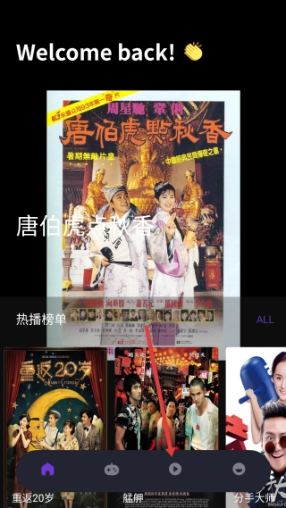 视觉播放器软件下载